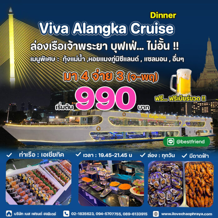 Viva-Alangka-Cruise-Dinner-